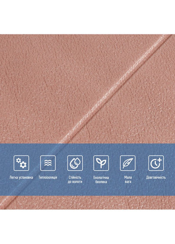 Панель 3D 700х700х4мм Кофе SW-00001962 Sticker Wall (362095112)