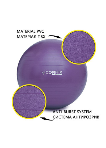 Мяч для фитнеса (фитбол) 85 см Anti-Burst Violet Cornix XR-0250 (345715496)