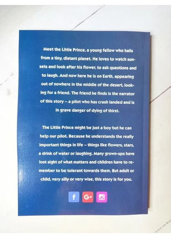 Книга - Антуан Де сент-ексюпері маленький принц antoine de saint-exupery the little prince No Brand (352781043)