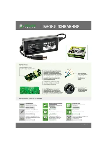 Блок живлення до ноутбука DELL 220V, 19.5V 150W 7.7A (7.4*5.0) (DL150G7450) PowerPlant DELL 220V, 19.5V 150W 7.7A (7.4*5.0) (377080935)