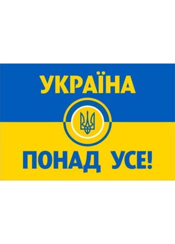 Наклейка на заднее стекло авто 3D TUNING STUDIO Украина больше всего 1480х700х0.18мм No Brand (362498138)