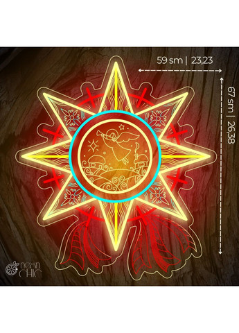 Неоновая вывеска Первая рождественская звезда 59×67 см Мультиколор NeonChic (368770508)