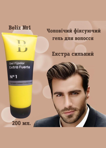 Мужской фиксирующий гель для волос 200 мл.Beliz Экстра сильный №1 Deliplus (311667449)