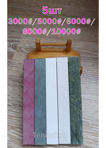 Набір точильних керамічних брусків 5шт на алюмінієвій основі абразивні камені Sy Tools (361857009)
