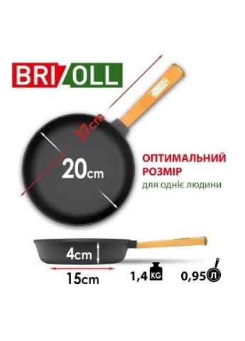 Сковорода мм (O2035-P-C) Brizoll Optima чавунна з ручкою та скляною кришкою 200х35 (370892319)