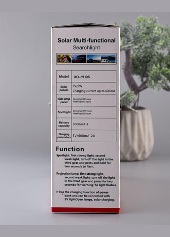 Фонарь многофункциональный YH05 Solar Panel с солнечной панелью белый XO (293346246)
