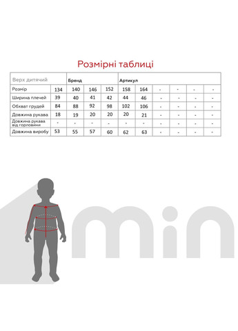 Хаки (оливковая) летняя футболка однотонная для мальчика bbc02307 134 см shop (2000999200366) LAWA