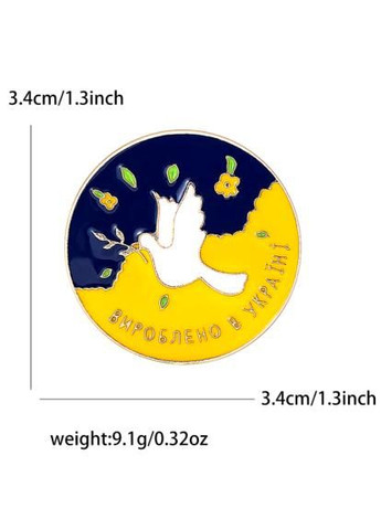 Брошка емаль "Голуб", брошка шпилька, символ України, жовто-блакитна No Brand (307173512)