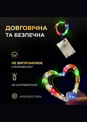 Світлодіодна гірлянда Роса 5 метрів на батарейках нитка 50 led на зеленому дроті мультиколор 50L5MGML Garlando (306849519)