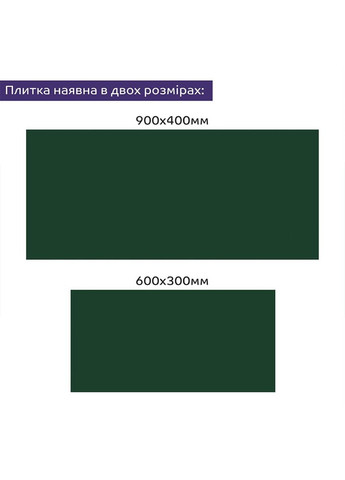 Самоклеюча стінова PET плитка 900*400*2mm (D) SW-00002252 No Brand (316051061)