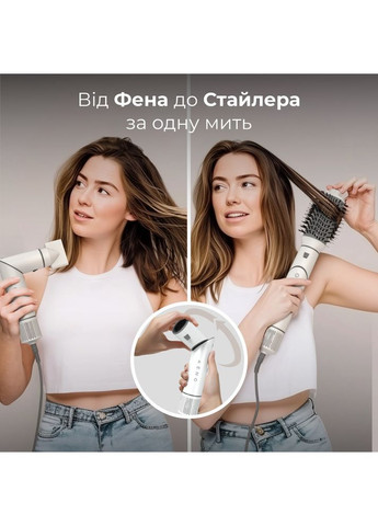 Мультистайлер HS1 (AHS0001) AENO (325260321)