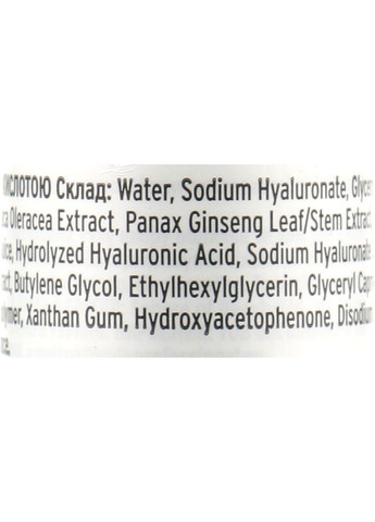 Сироватка з гіалуроновою кислотою Hyaluronic Acid Serum All Skin Types 30ml (726840-103947) Kodi Professional (368617013)