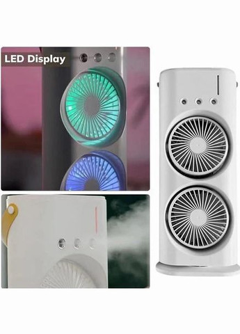 Акумуляторний настільний подвійний вентилятор Double-ended Spray Fan 127 Вітродуйка з RGB підсвічуванням Білий No Brand (357208078)