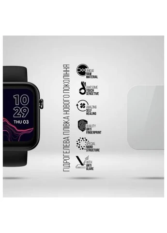 Плівка захисна Matte hydrogel Mobvoi TicWatch GTH 6 шт (ARM92078) ArmorStandart Matte hydrogel Mobvoi TicWatch GTH 6 pcs (401604810)