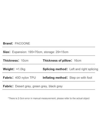 Матрац кемпінговий надувний 195х70х10 см Зелений-Сірий No Brand (348118933)