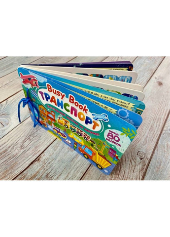 Веселі завдання з наліпками. Busу Book.» Транспорт» ((шнуровка + 3 листа наліпок) (9786178638733) Пегас (373314102)