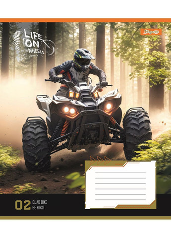 Набор тетрадей Life on wheels А5 в линейку 48 листов 10 шт. () 1 Вересня 767117 (366528715)