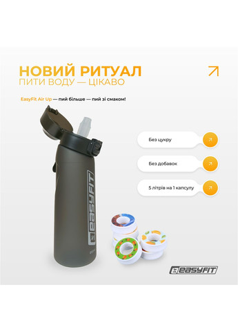 Капсула “Ананас” для бутылки Air Up EasyFit (352168156)