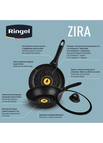Сковорода Zira глибока з кришкою 28 см (RG-11006-28h) Ringel (365277593)