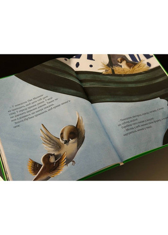 Прекрасные бабушкины сказочки из садика. Карин-Мари Амьо Vivat (297214230)