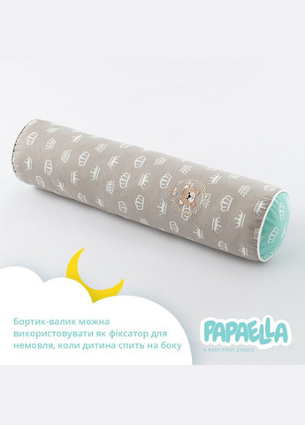 Бортик валик захисний мультифункціональний PAPAELLA 60х15 см 120х15 см дитяче ліжечко м'ята/беж IDEIA (302975670)