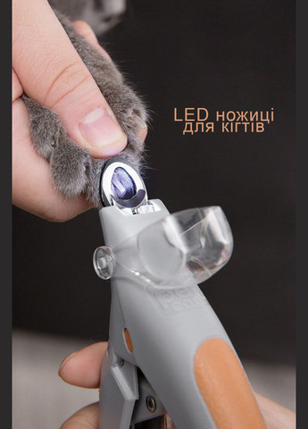 Когтерез для собак и кошек Dolle Tech, профессиональные ножницы с подсветкой для домашних животных DolleTech (299915517)
