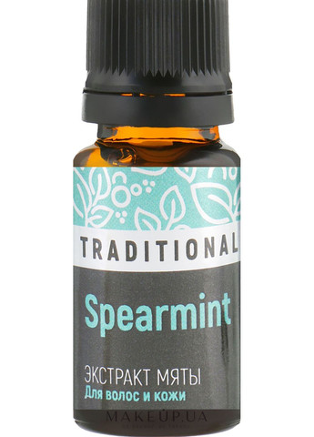 Підсилювач косметичних засобів для волосся та шкіри "Екстракт М'яти" 10ml (786855-31161651) Pharma Group Laboratories (368622369)