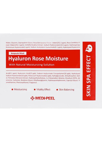 Ампульна маска HYALURON ROSE MOISTURE AMPOULE MASK з екстрактом троянд та гіалуроновою кислотою, 30 мл Medi Peel (294063894)