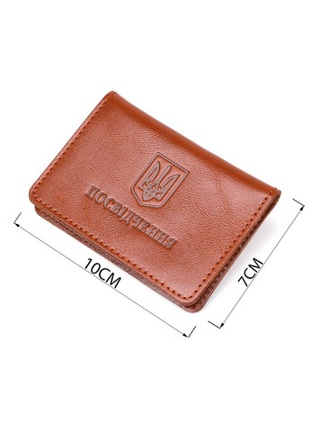 Обложка для удостоверения 13928 кожаная Рыжая Shvigel (338617807)