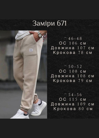 Светло-серые демисезонные брюки No Brand