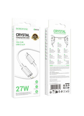 Кабель для зарядки Lightning Type-C для iphone/проволока, шнур тайп си на лайтнинг зарядный кабель для айфона 1м Borofone (356100706)