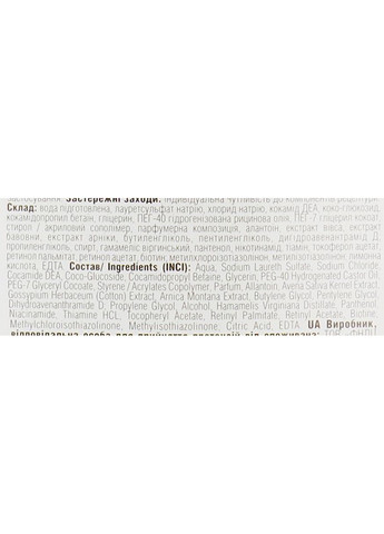 Ніжне молочко для вмивання для сухої і чутливої шкіри 250ml (240385-6770) Family Doctor (368645599)