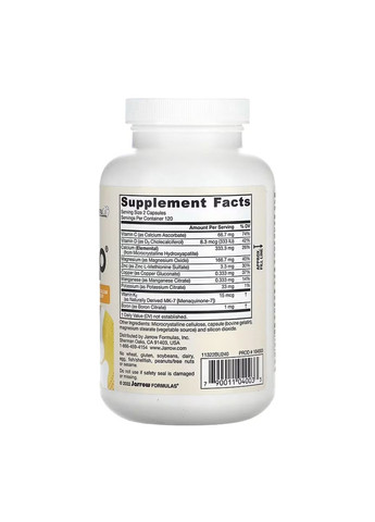 Добавка BoneUp - 240 caps Jarrow Formulas (364201731)