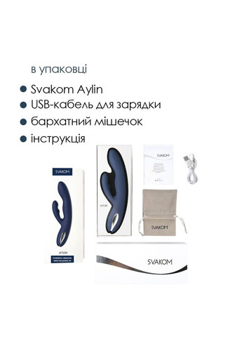 Вібратор-кролик Aylin, пульсівна ділянка для точки G Svakom (315498256)