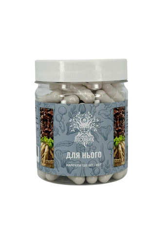 Для нього Женьшень та Золотой корінь капсули 120 шт Лісовик (364210448)