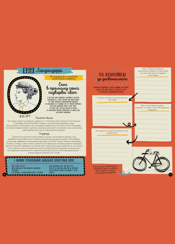 Книга Я необычайна. Книга – МОТИВАТОР! Автор - Эллен Бейли ( ) Жорж (338880447)