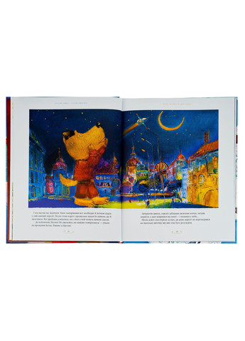 Велика Ілюстрована книга казок. Том 1 |, книга українською, нова, тверда А-БА-БА-ГА-ЛА-МА-ГА (362680514)