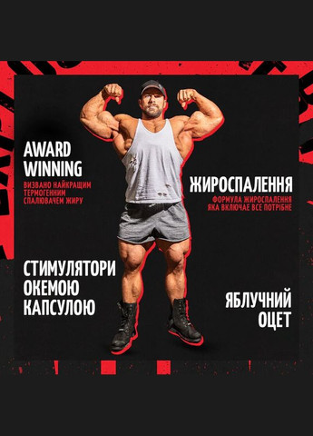 Жироспалювач Animal Cuts, 42 пакетика Universal Nutrition (322238161)