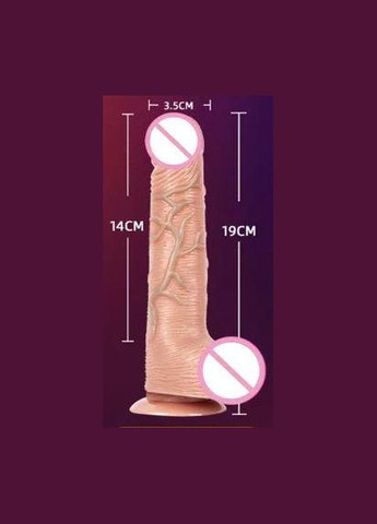 Реалістичний фалоімітатор 19см NightOfPassion (вібрація; обертання; нагрівання; пульт управління) No Brand (339864774)