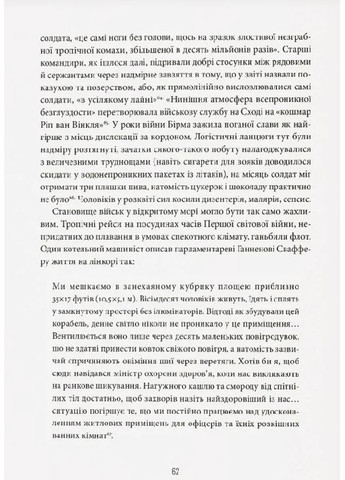 Демобілізовані. Повернення додому після Другої світової війни Локальна Історія (370067327)