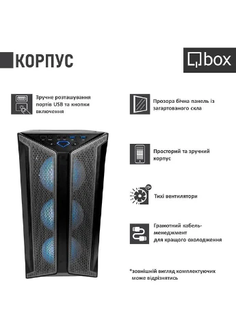 Компьютер I34338 Qbox (323123894)