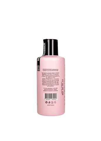 Шампунь для для вьющихся волос Curly Сare Shampoo 200 мл Mr. Scrubber (335050792)