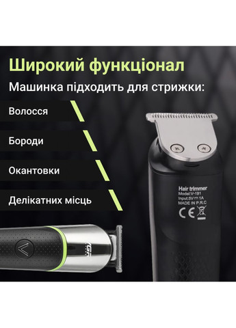 Тример V-191 акумуляторний для волосся і бороди VGR (351432104)