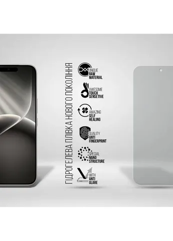 Гідрогелева плівка Matte для Tecno Camon 50 4G (ARM91521) ArmorStandart (399518113)