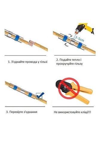 Термоусадочная гильза с припоем термоусадка 0.25-6.0 мм PWR набор 120 шт (DR050756) No Brand (330778983)