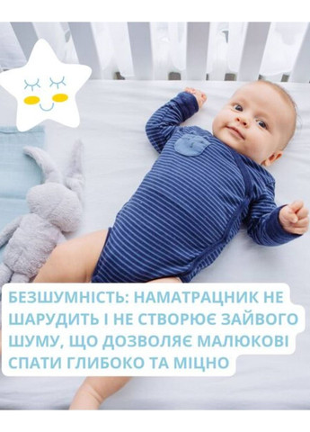 Набір водонепроникних наматрацників 60х120 см (з гумками по кутах і з бортом по периметру) PAPAELLA (373006784)