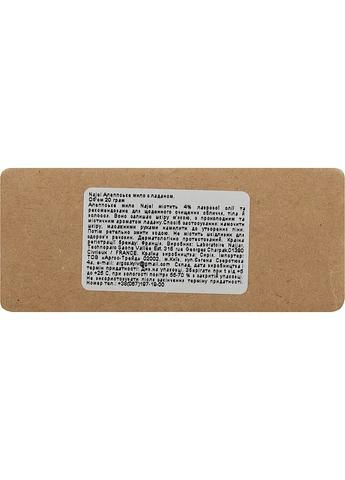 Мыло алеппское Aleppo Soap With Incense 20g (774919-52761) Najel (368647708)