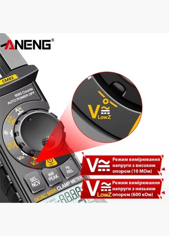 Цифровой мультиметр токоизмерительные клещи CM82 black AC/DC Aneng (336517403)
