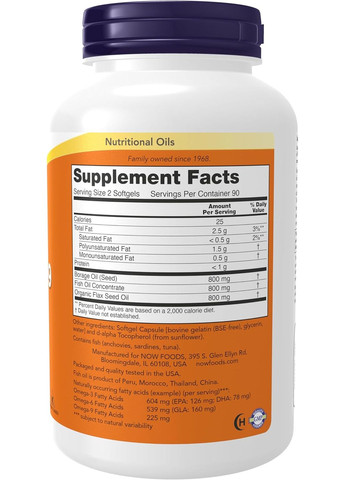 Омега 3-6-9 Super Omega 3-6-9 1200 мг 180 капсул Now (325701246)