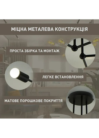 Люстра BELFAST R 740x190 мм Черная на 6 ламп E27 ESLLSE (365650705)